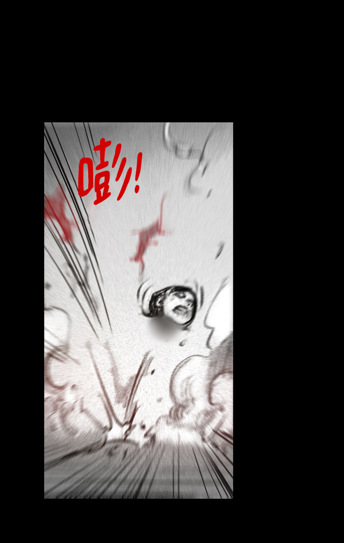 [第33话] 猎杀狩猎者69