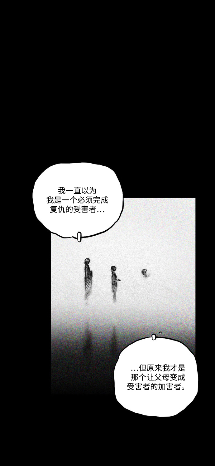 [第24话] 最後的桥梁43