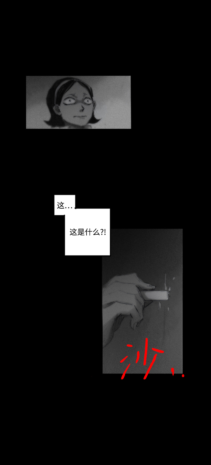 [第1话] 惊醒24
