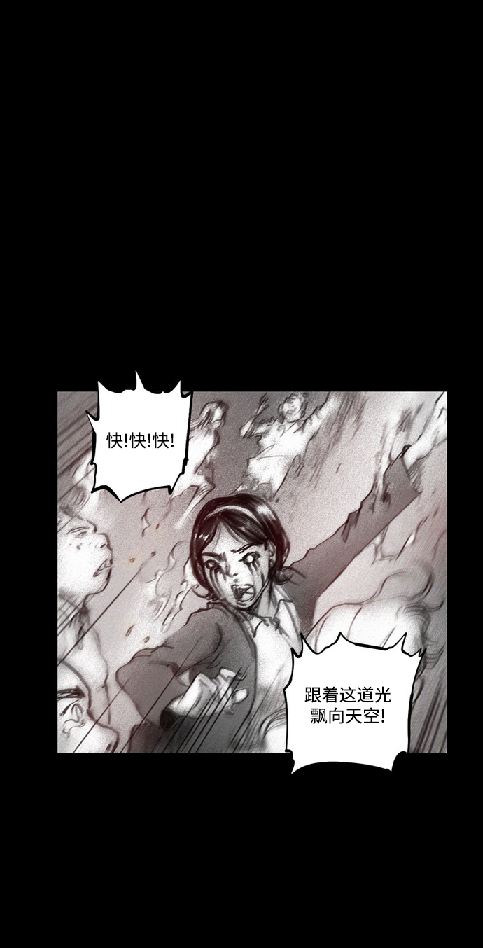 [第34话] 血战士12
