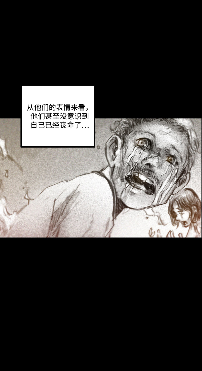 [第33话] 猎杀狩猎者57