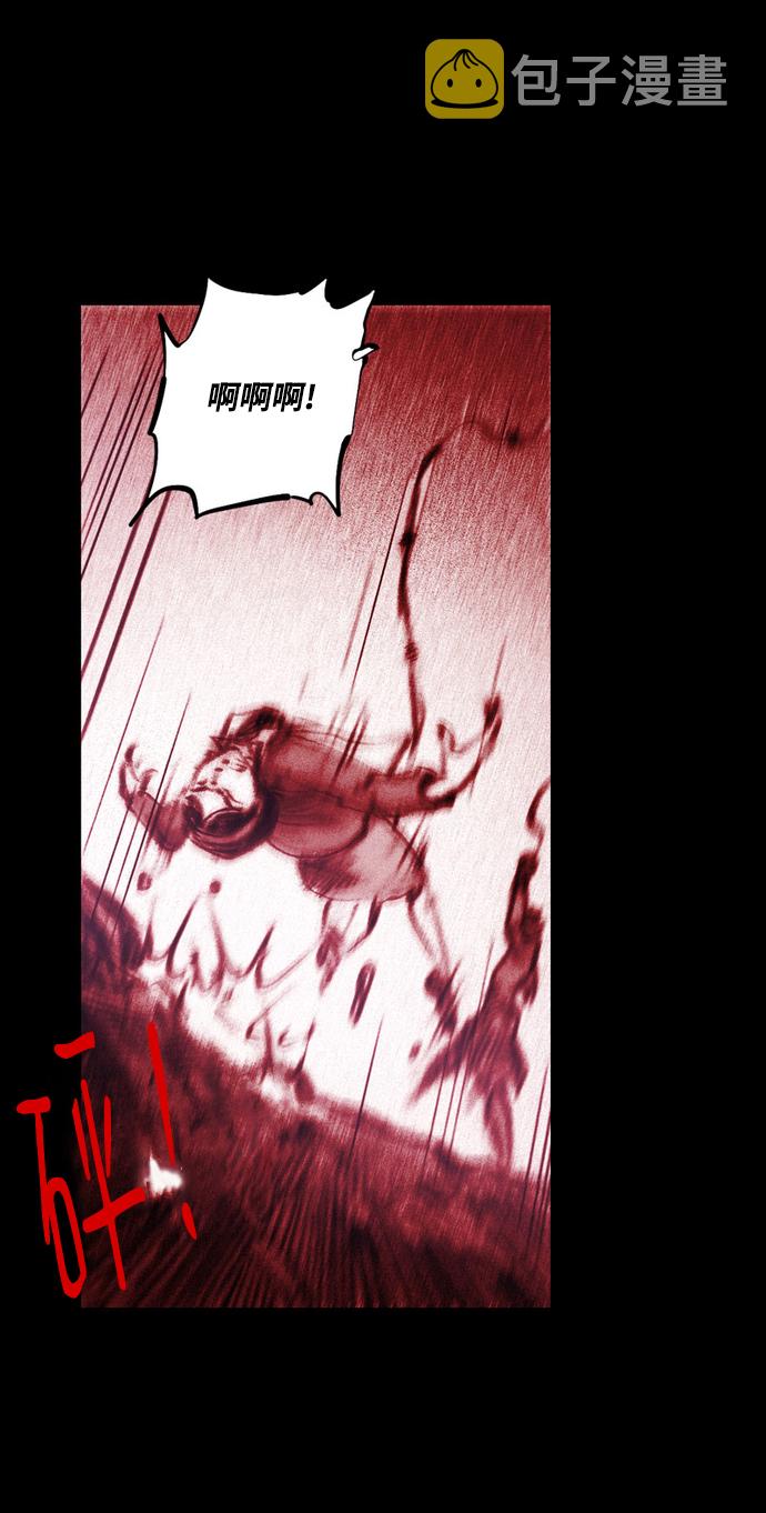 [第29话] 被困在恶魔之巢（2）30
