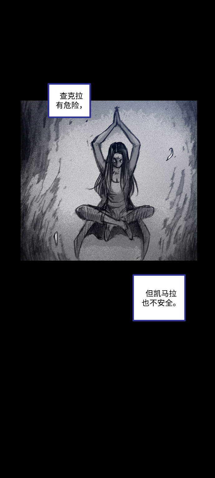 [第42话] 恶魔的圈套96