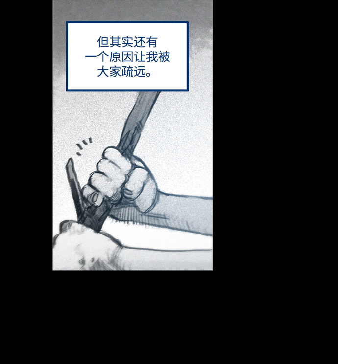 [第26话] 前往悖论空间7
