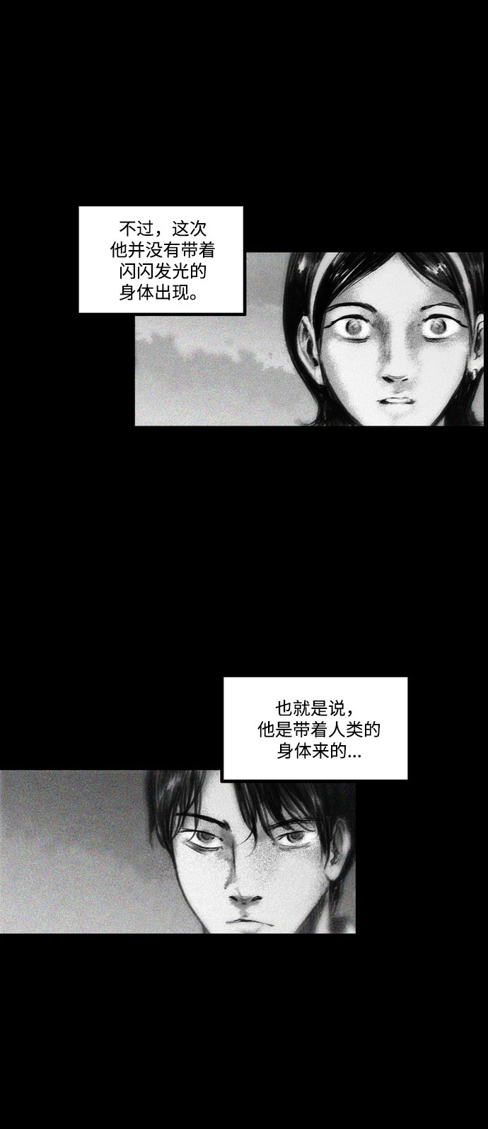 [第17话] 替代宫殿8