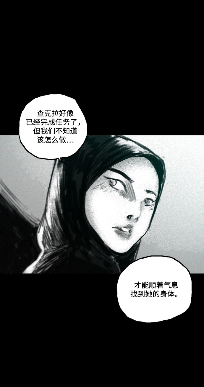[第40话] 微妙的陷阱58