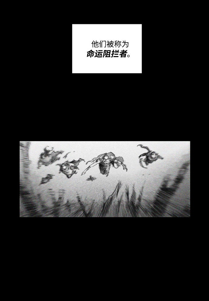 [第18话] 伟大的占卜师和命运的阻拦者29