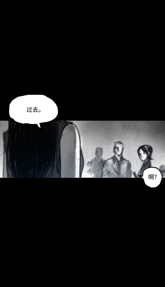 [第35话] 星体联盟83
