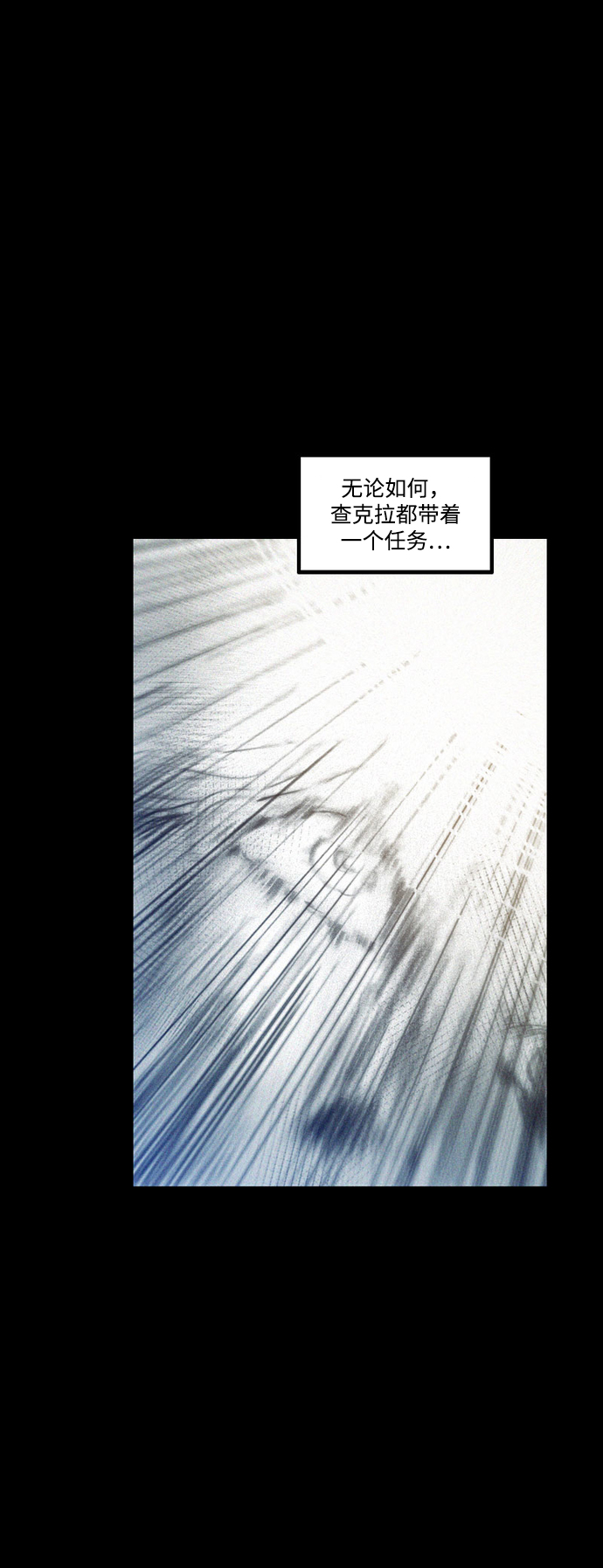 [第36话] 空间隧道88