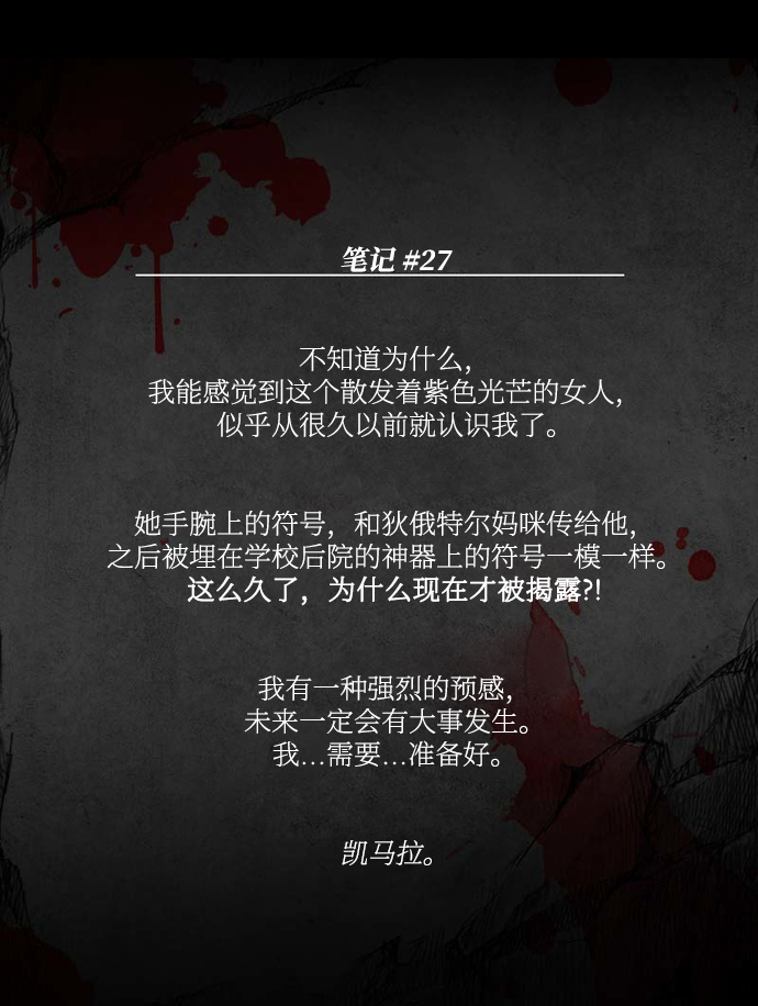 [第27话] 不孝子61