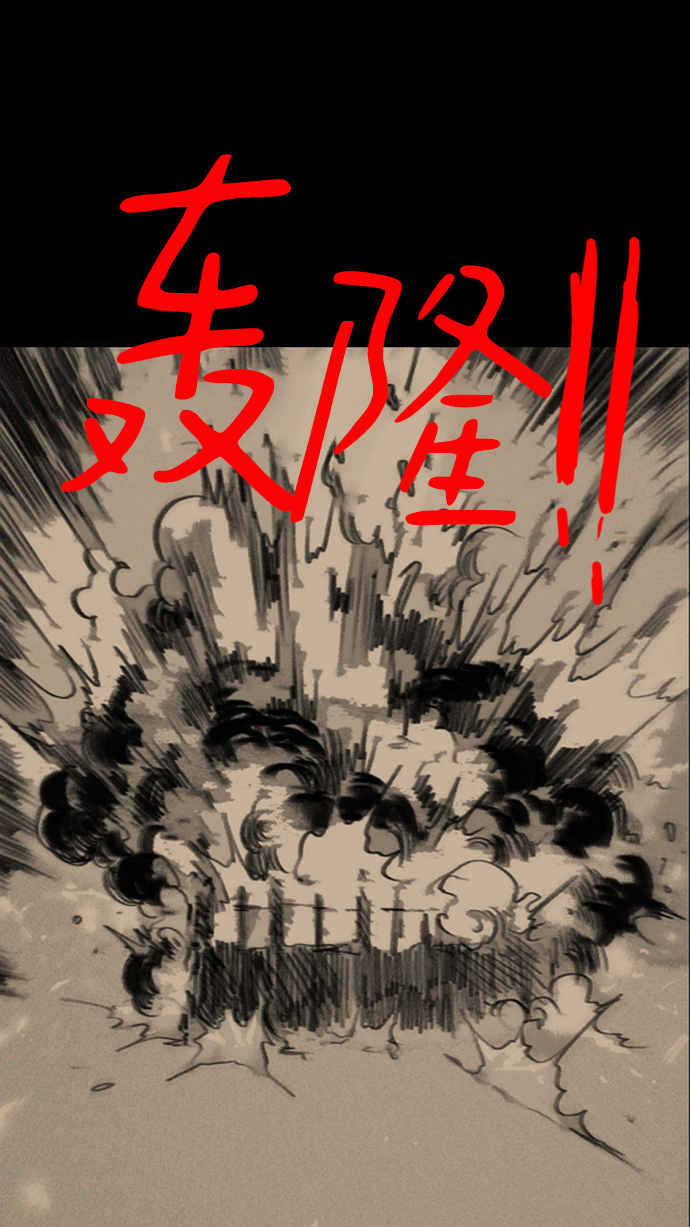 [第14话] 幸存者的遗憾56