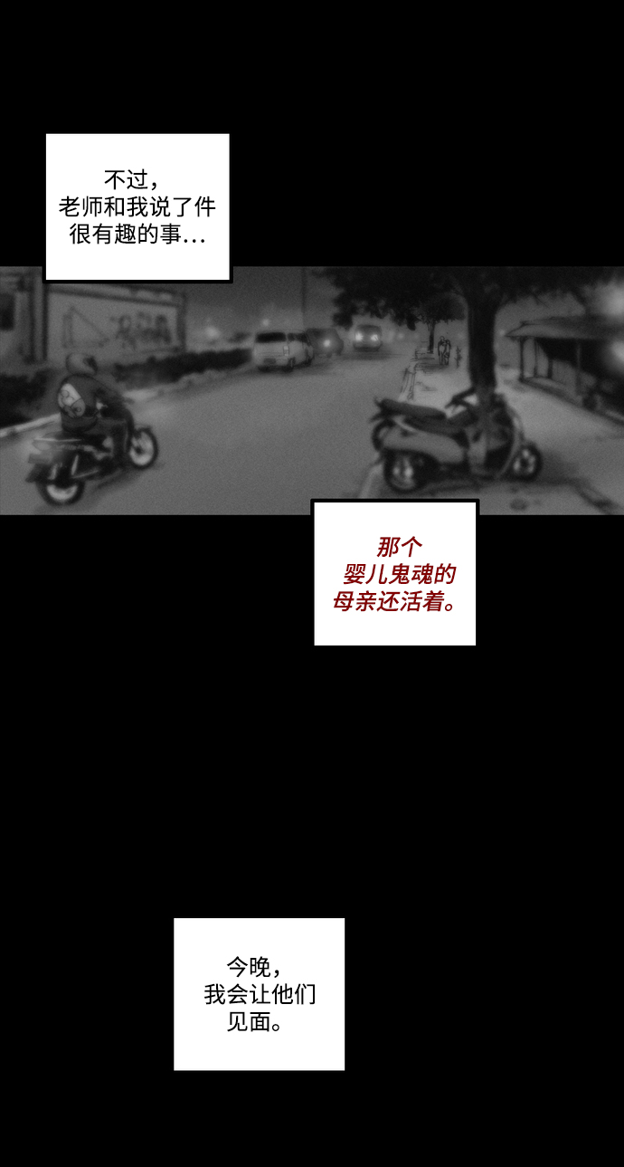 [第4话] 抱抱我，妈妈。16