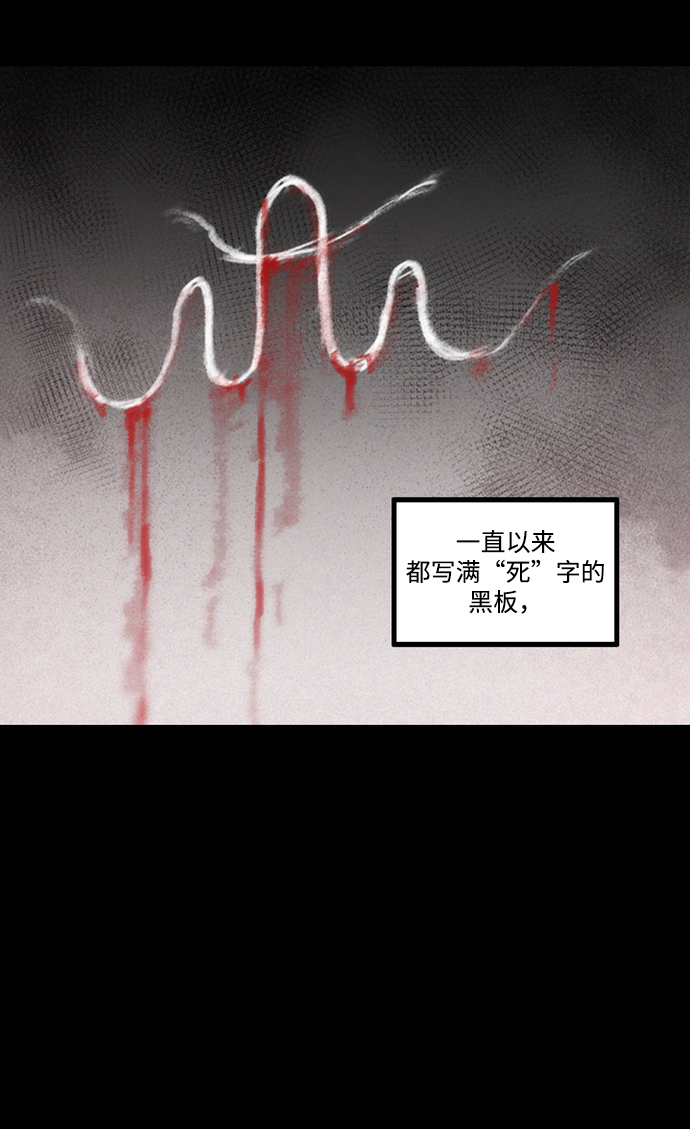 [第30话] 前往恶魔之巢27