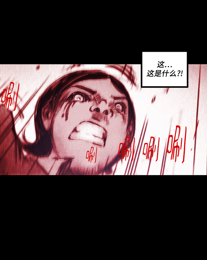 [第29话] 被困在恶魔之巢（2）29