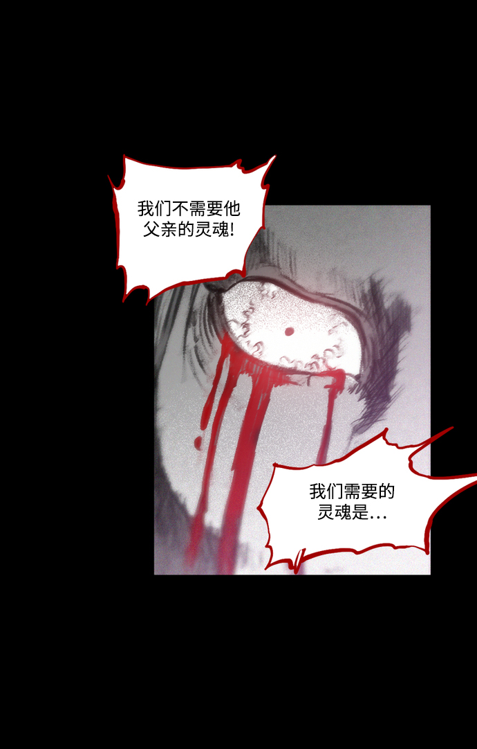 [第25话] 来自彼岸的帮手28