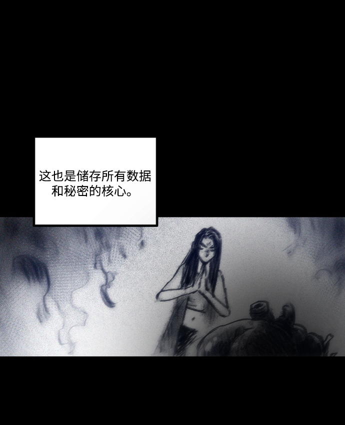 [第35话] 星体联盟29
