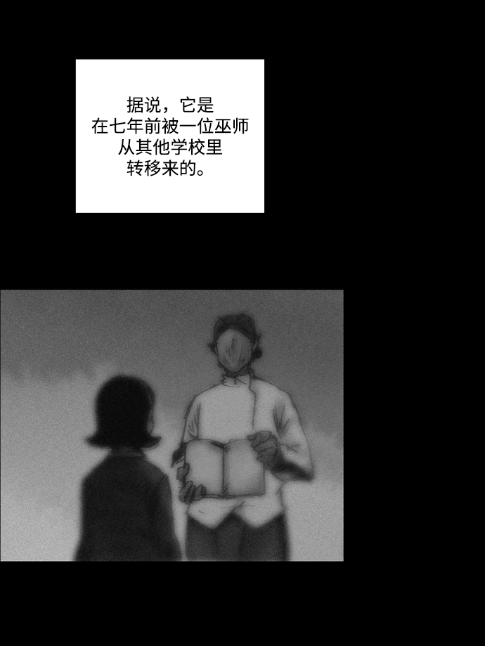 [第4话] 抱抱我，妈妈。13