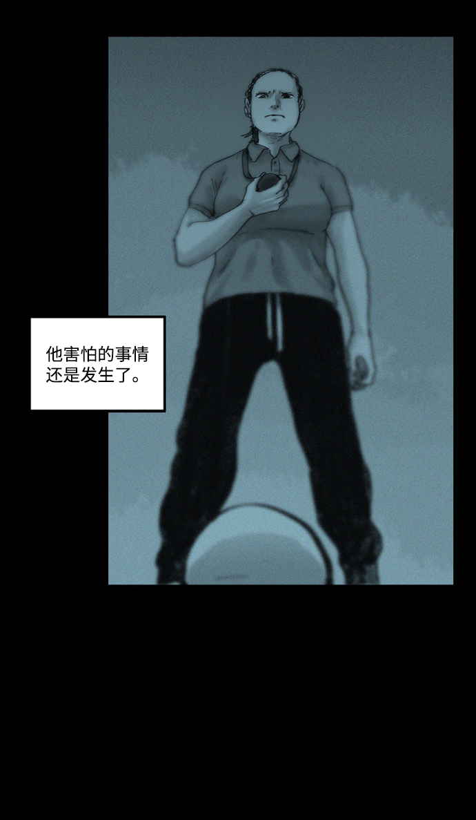 [第8话] 别再逼我了28