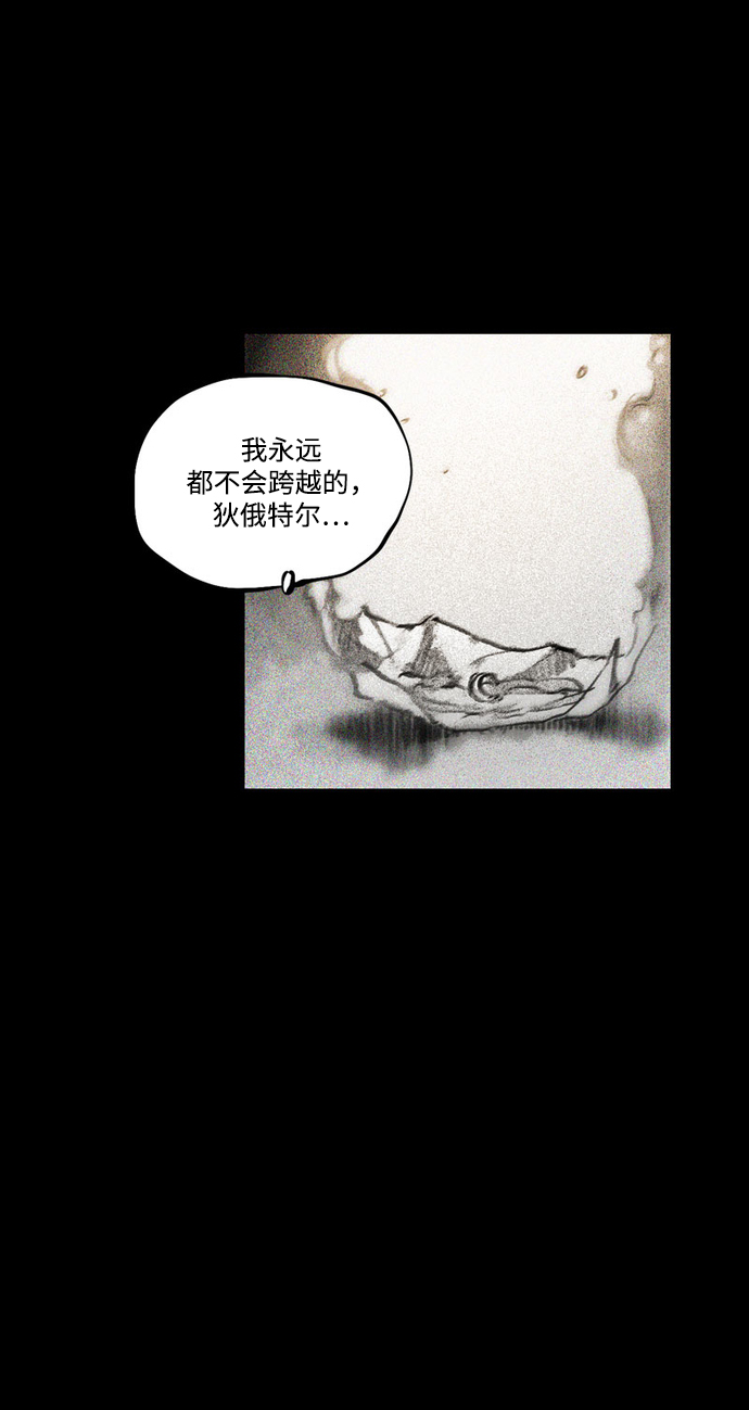 [第24话] 最後的桥梁45