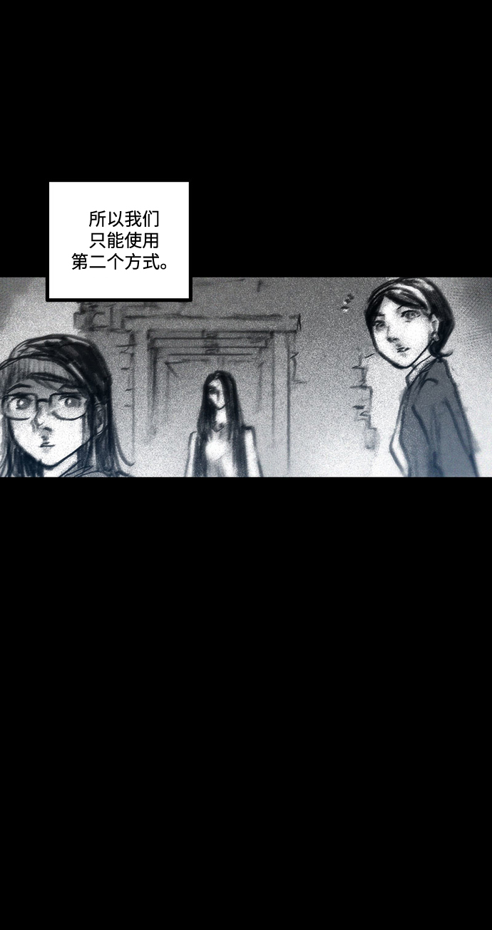 [第36话] 空间隧道60