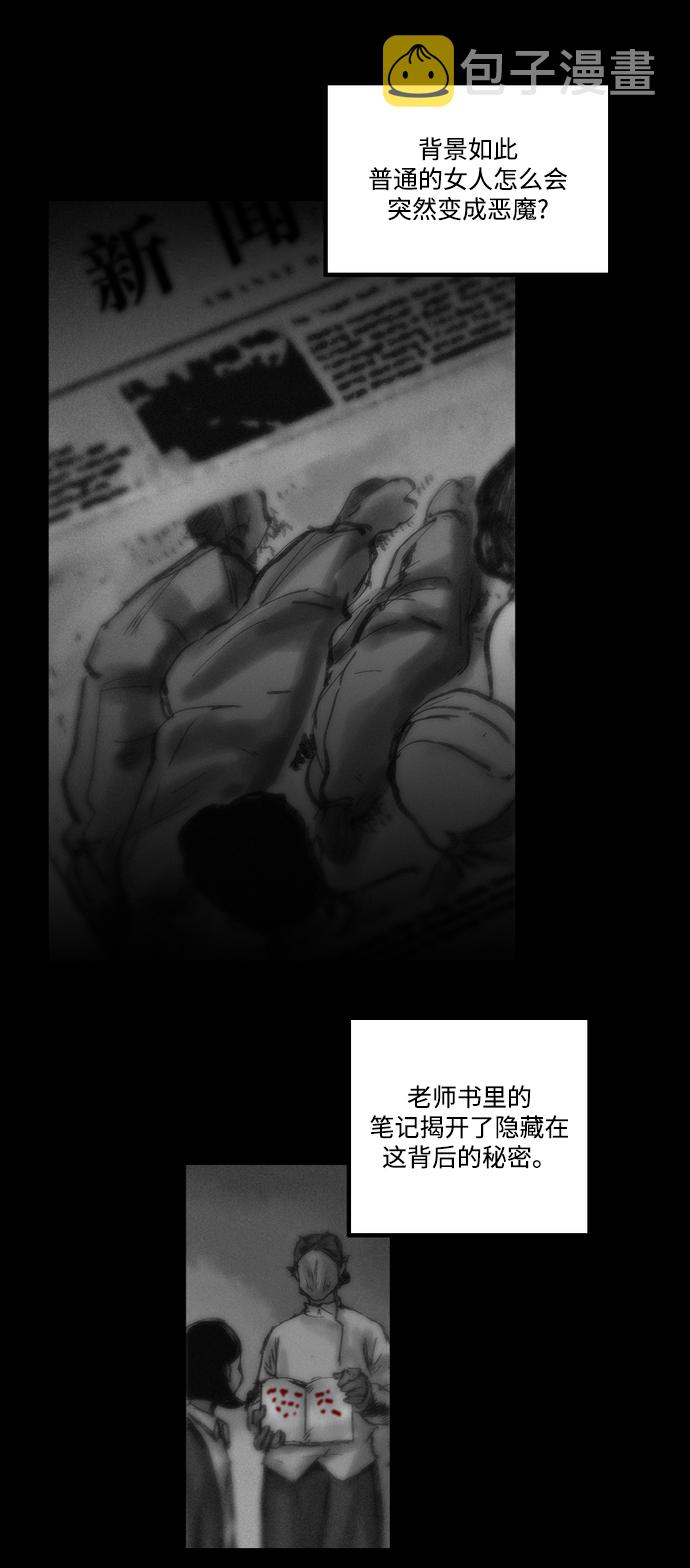 [第5话] 三个被遗弃的孩子15