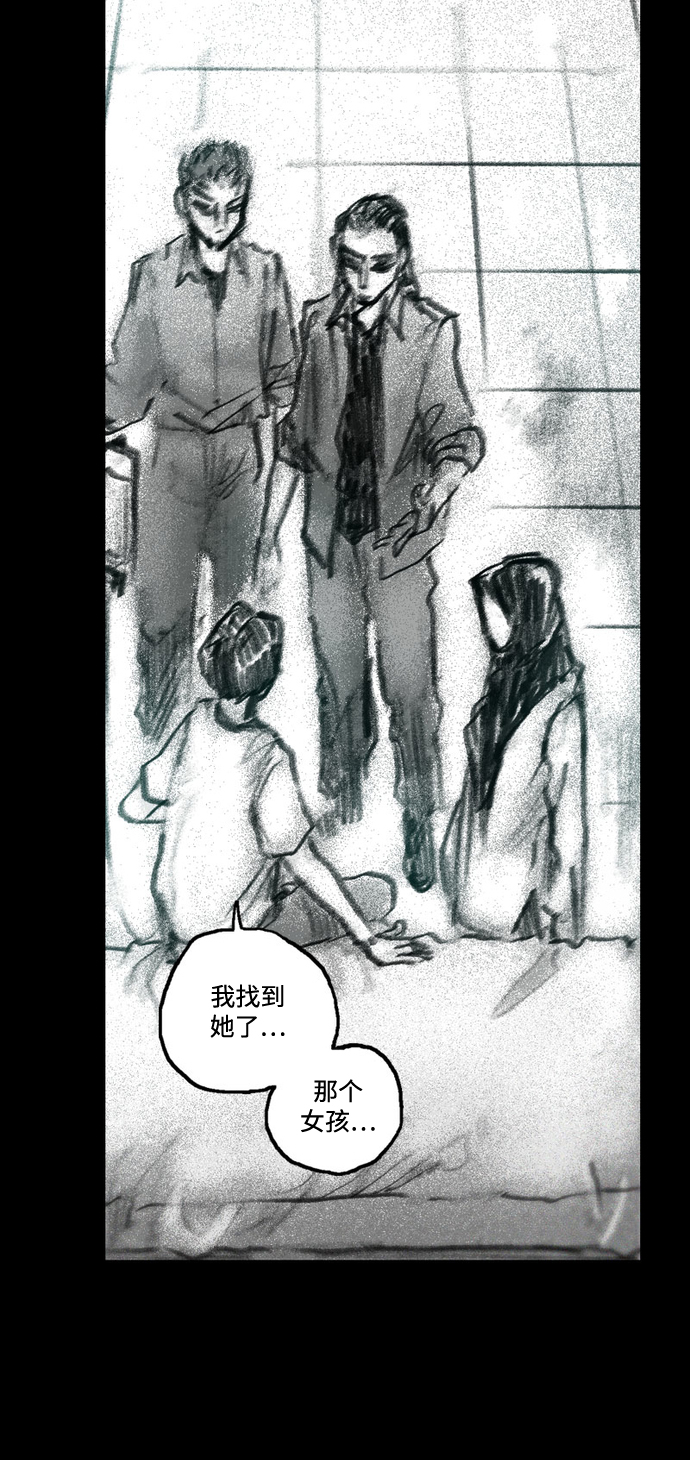 [第40话] 微妙的陷阱66