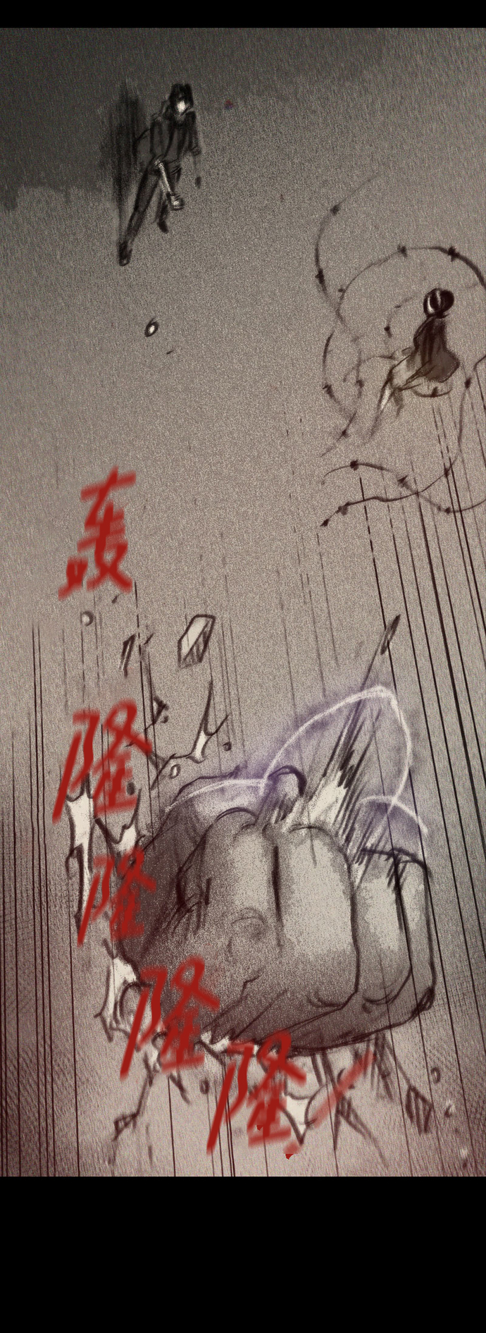[第43话] 无助的谷底64
