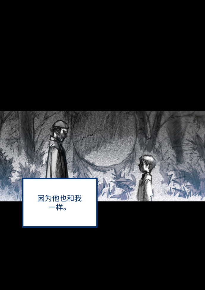 [第26话] 前往悖论空间19