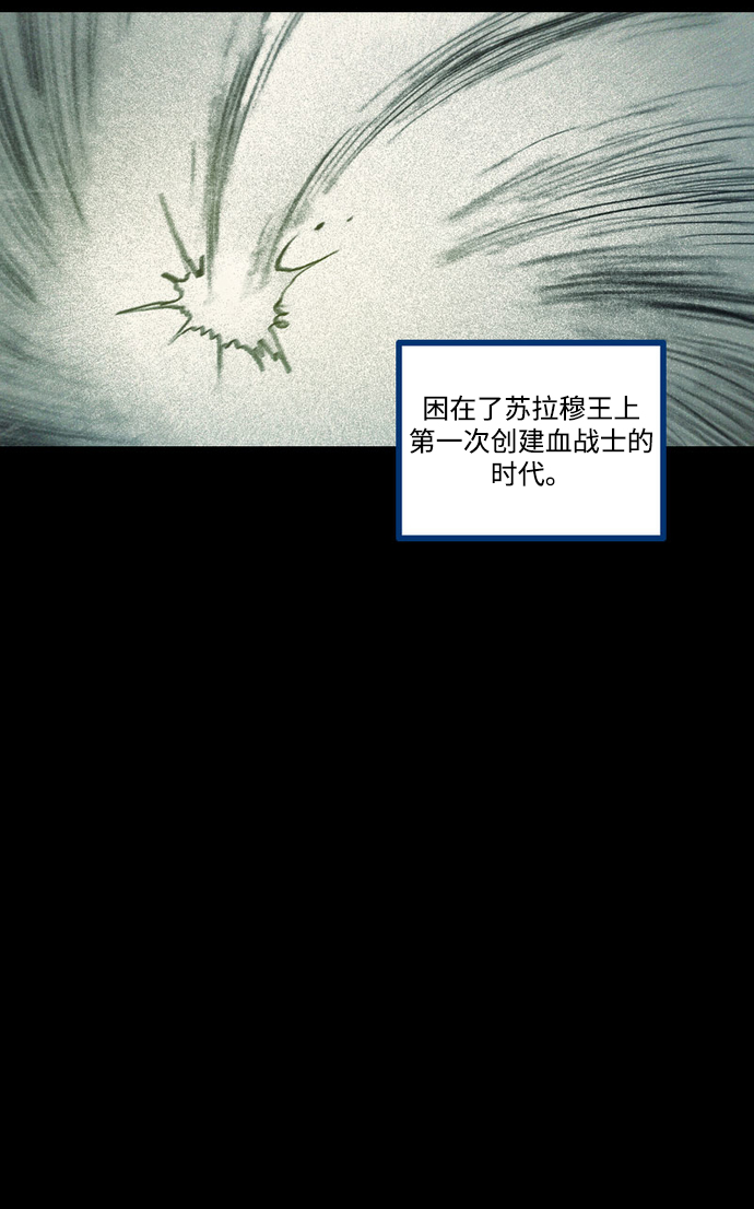 [第38话] 时光穿越者87