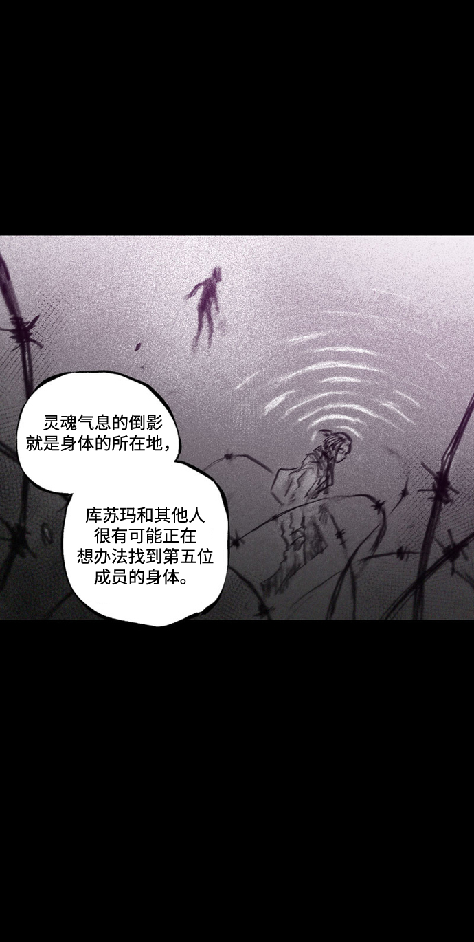 [第42话] 恶魔的圈套56