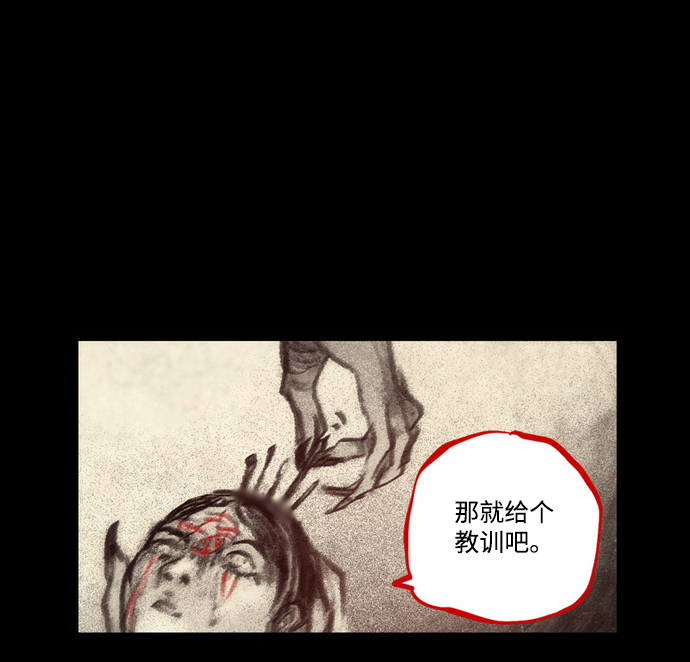 [第31话] 窥探之眼31