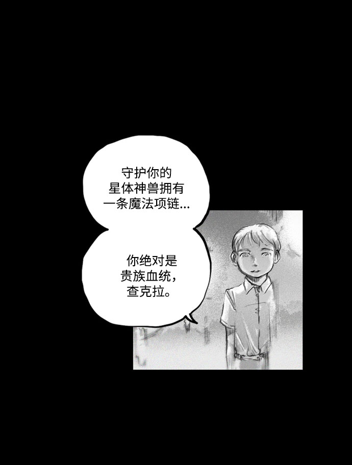 [第19话] 探索过去的痕迹25