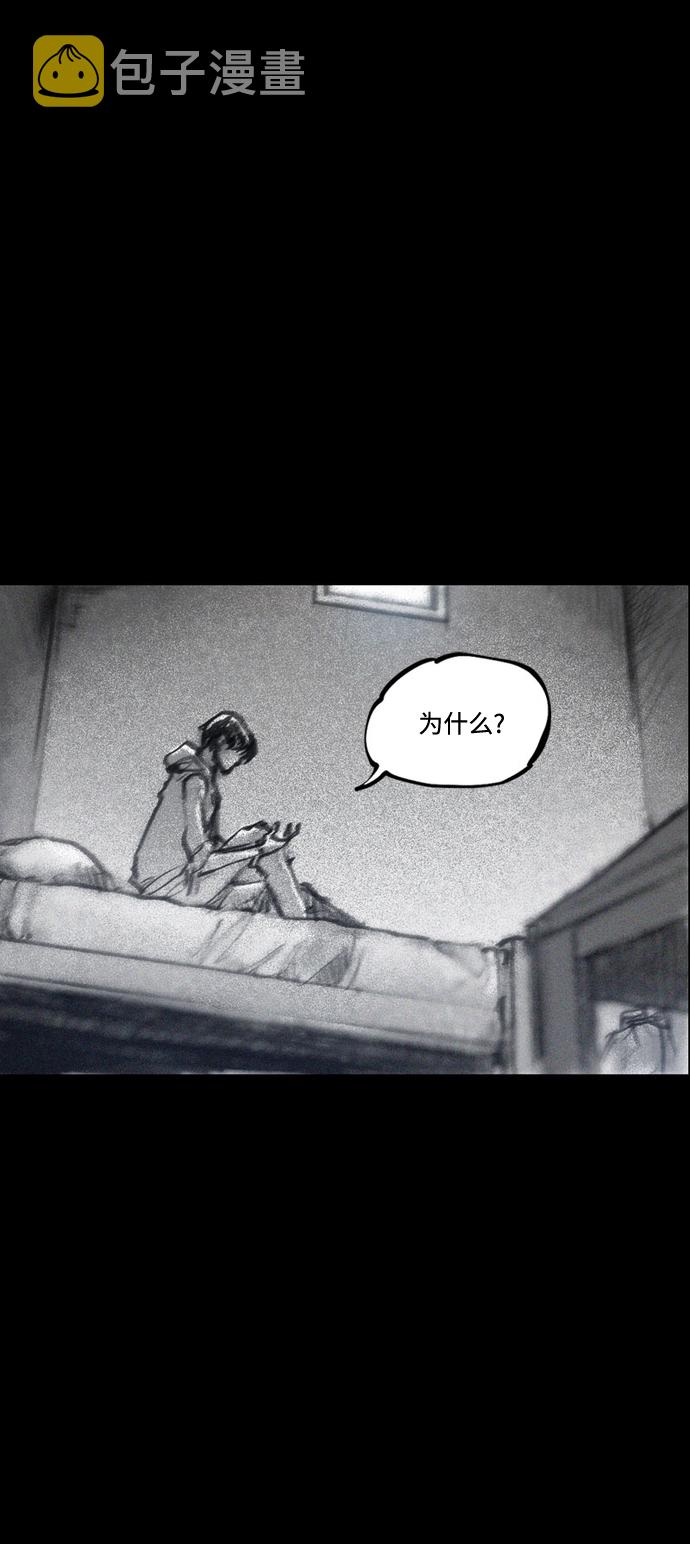 [第33话] 猎杀狩猎者41