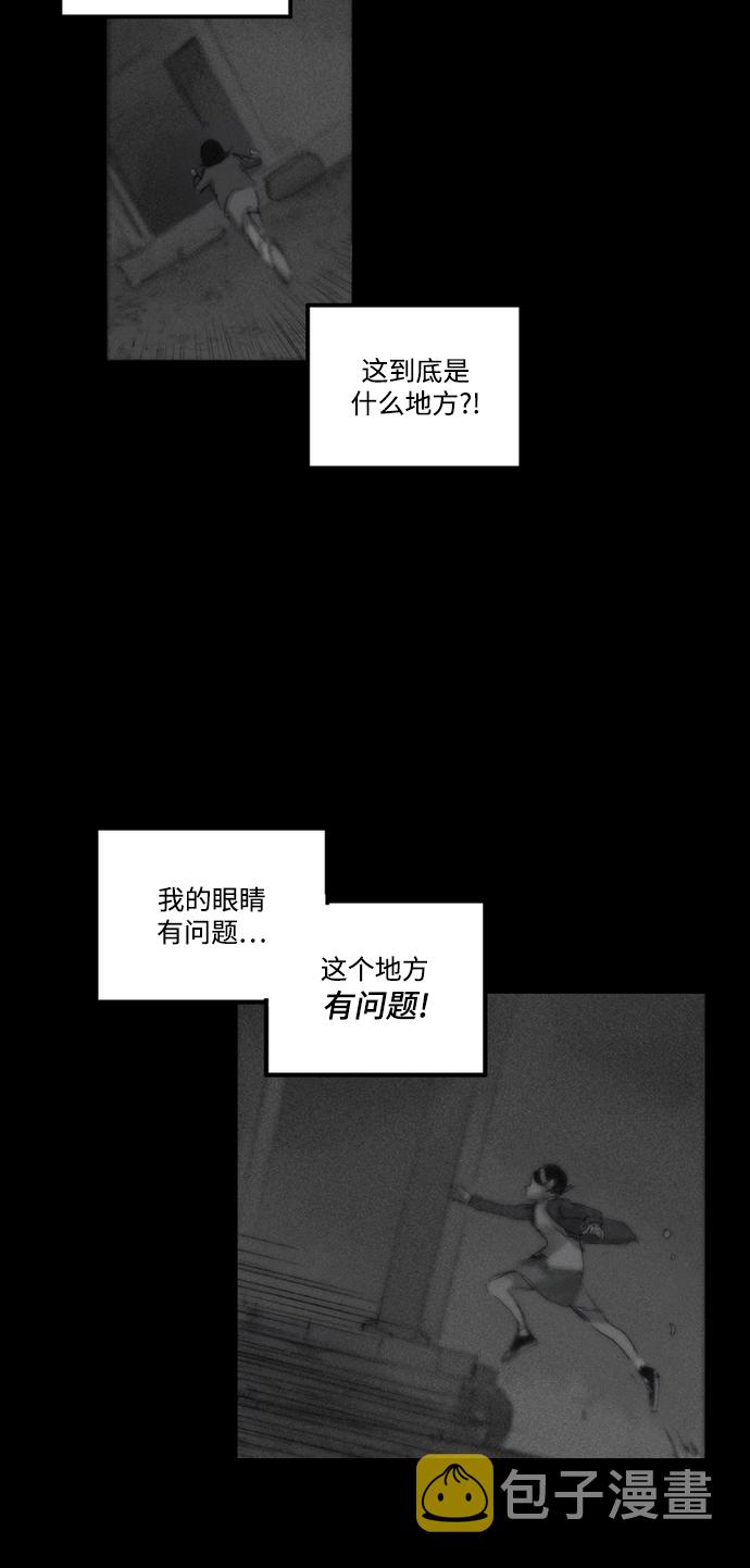 [第1话] 惊醒27