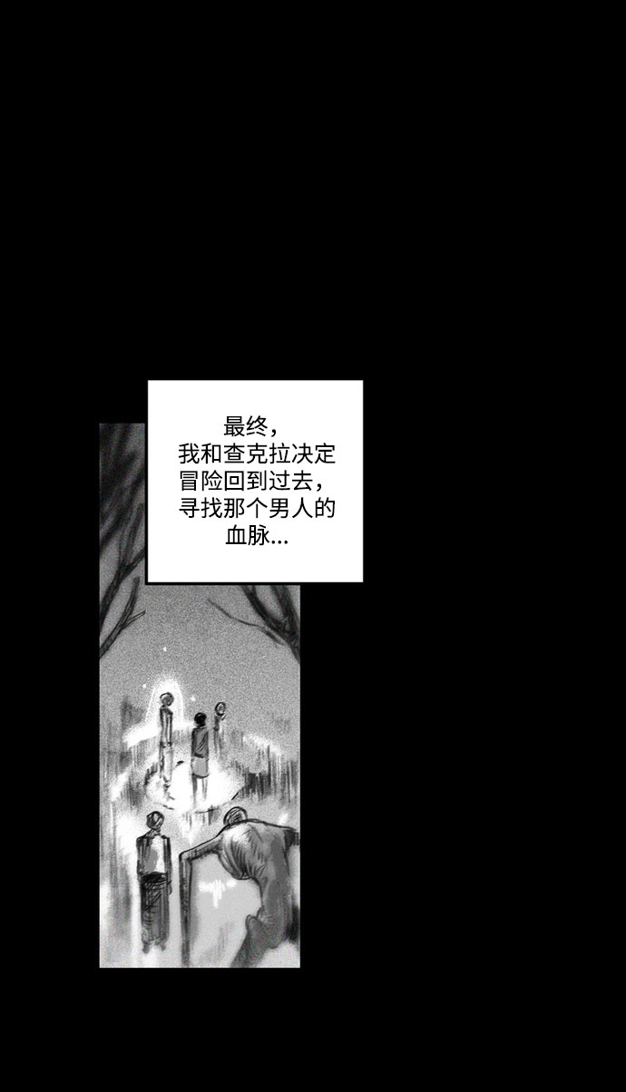 [第19话] 探索过去的痕迹31