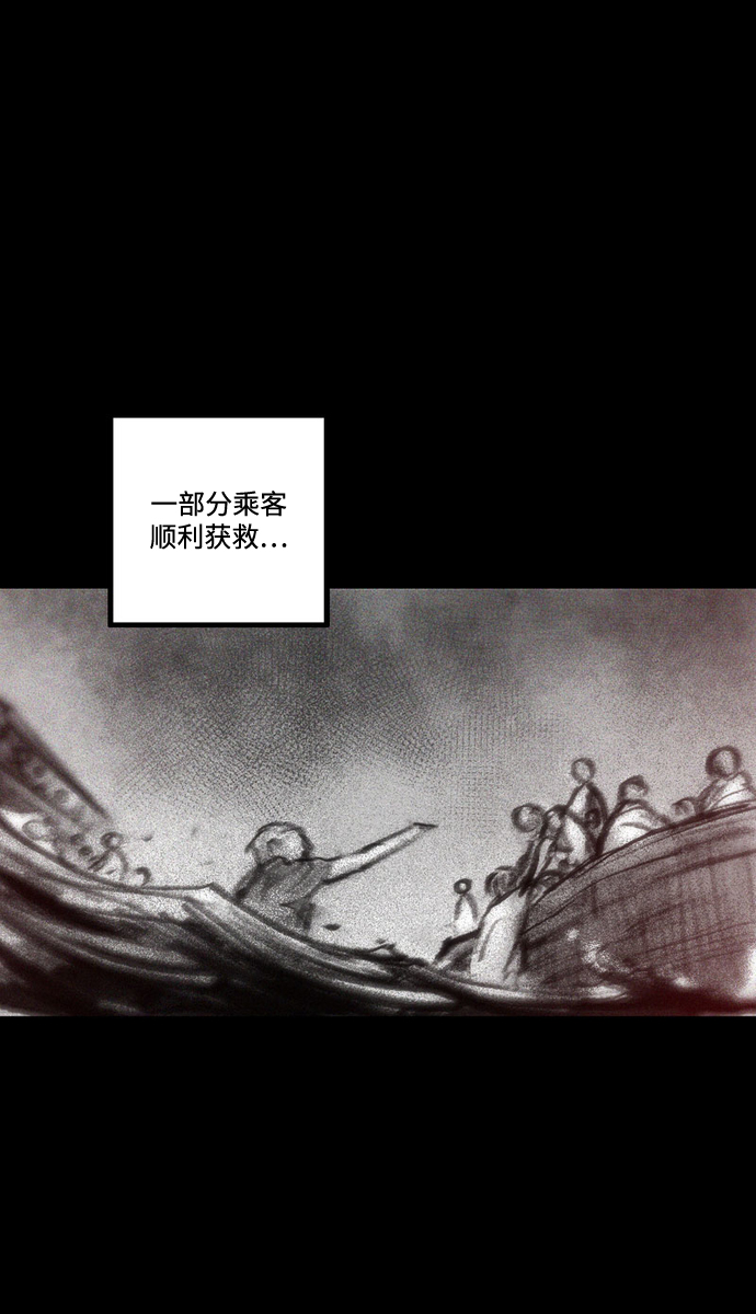 [第34话] 血战士130