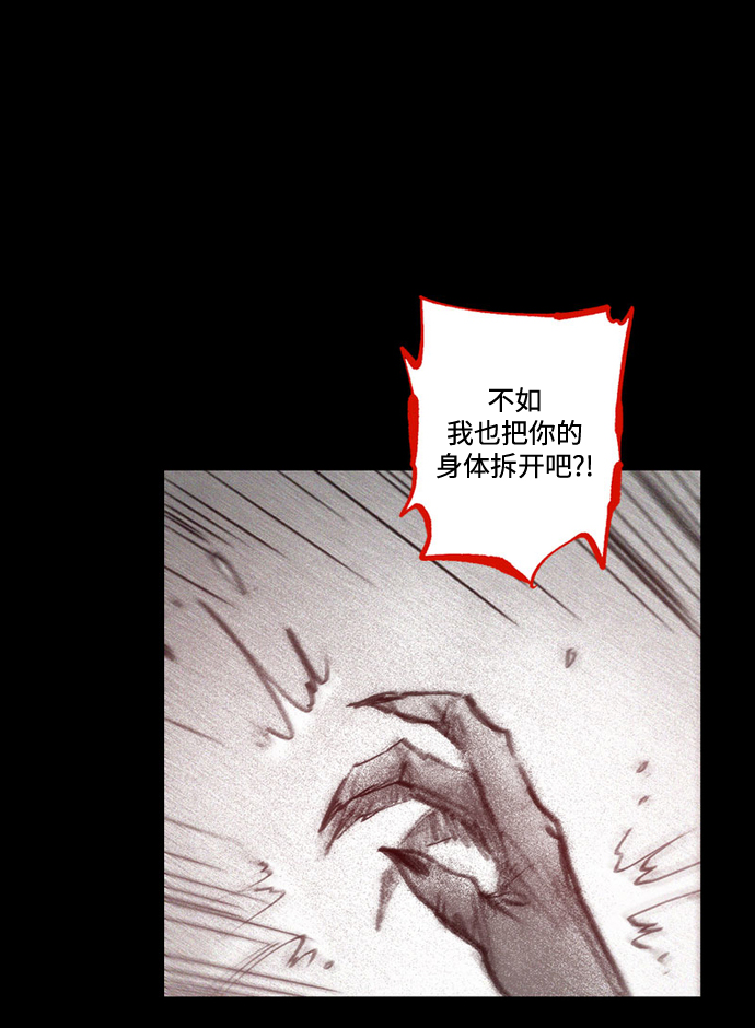 [第34话] 血战士80