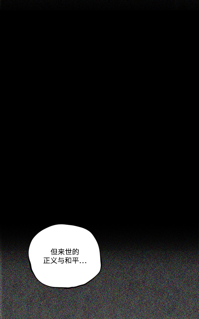 [第24话] 最後的桥梁73