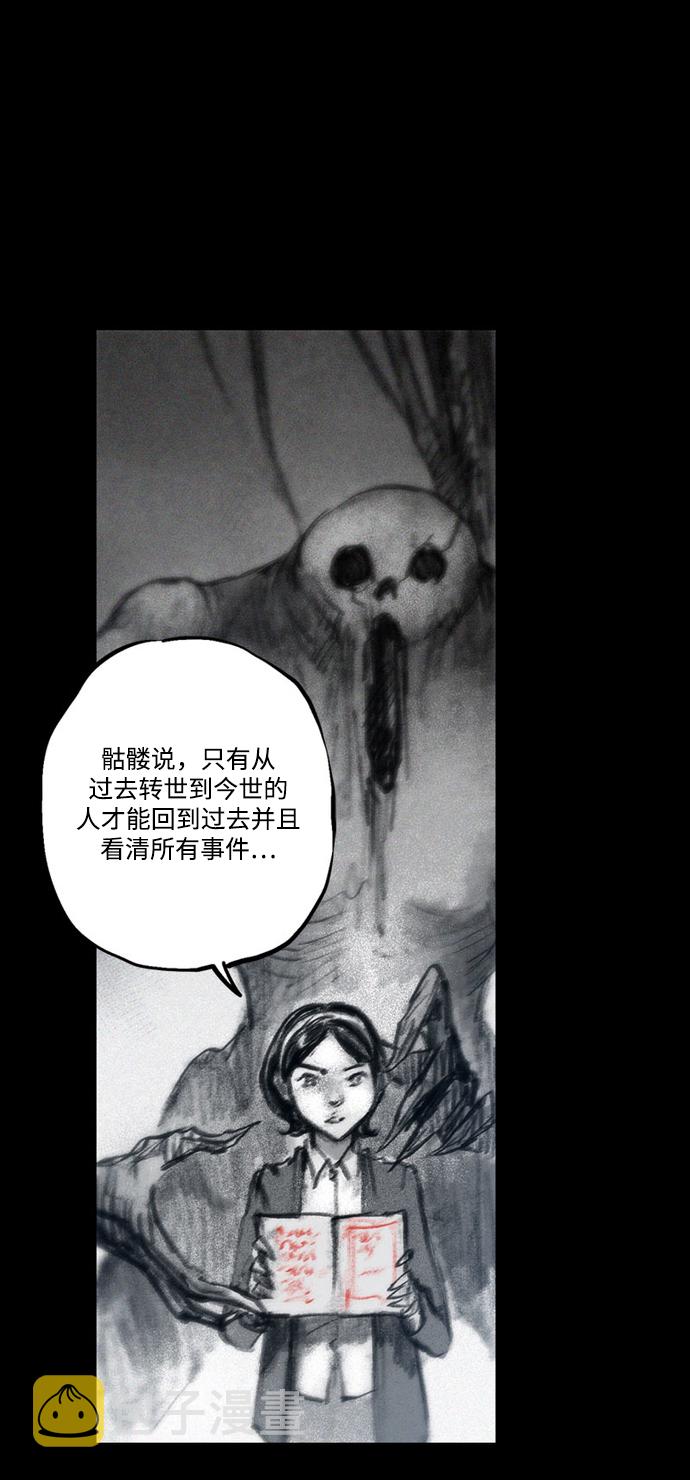 [第35话] 星体联盟89