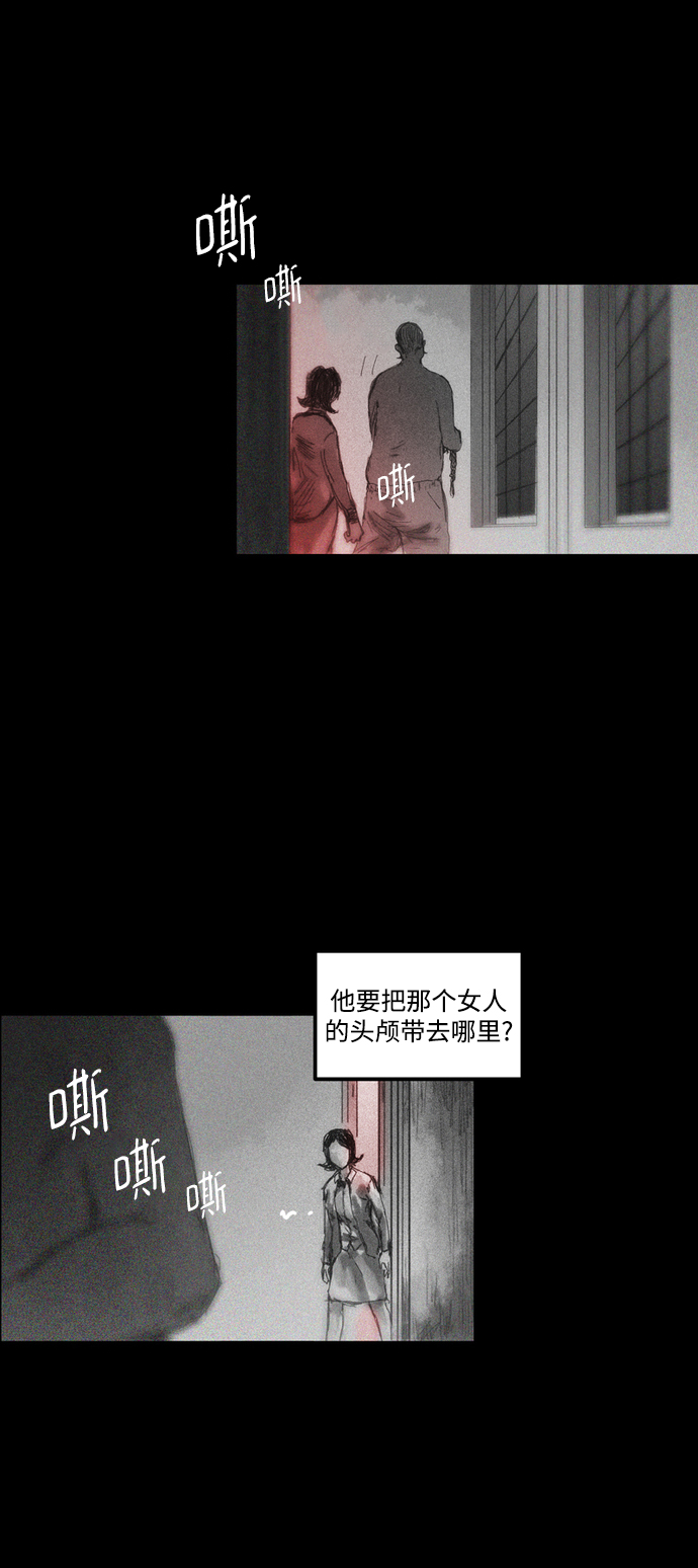 [第10话] 苏拉斯特里（上）38