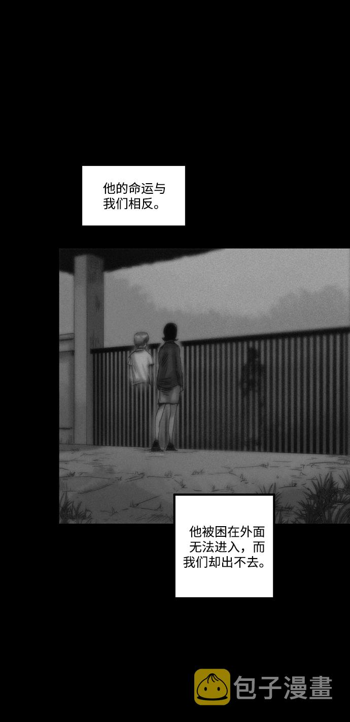 [第3话] 开锁师5