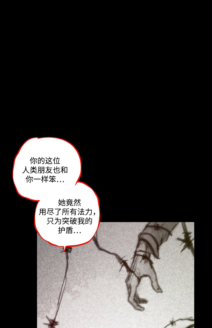 [第34话] 血战士92