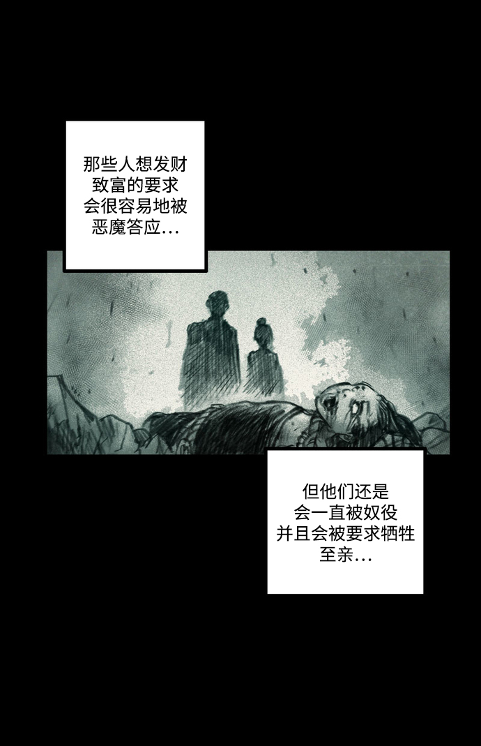 [第38话] 时光穿越者37
