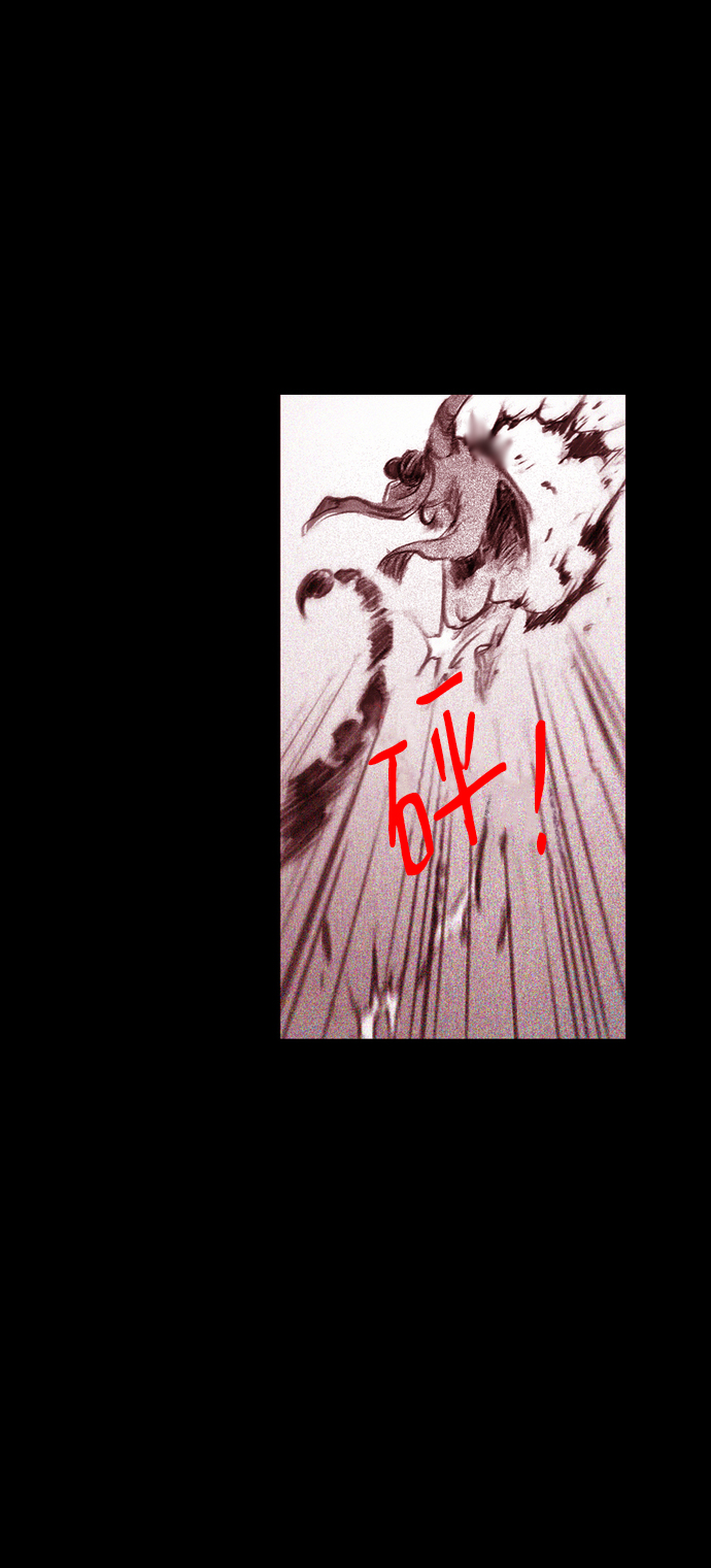 [第21话] 无头身41