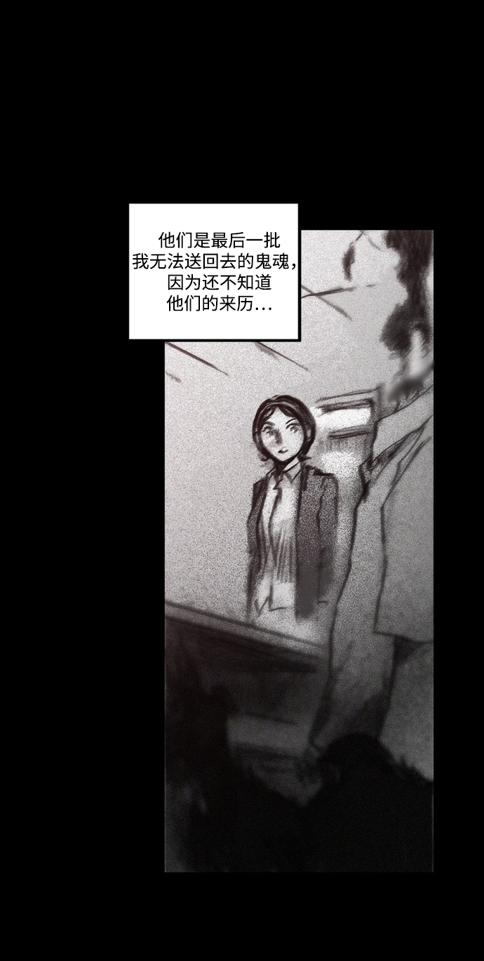 [第30话] 前往恶魔之巢25
