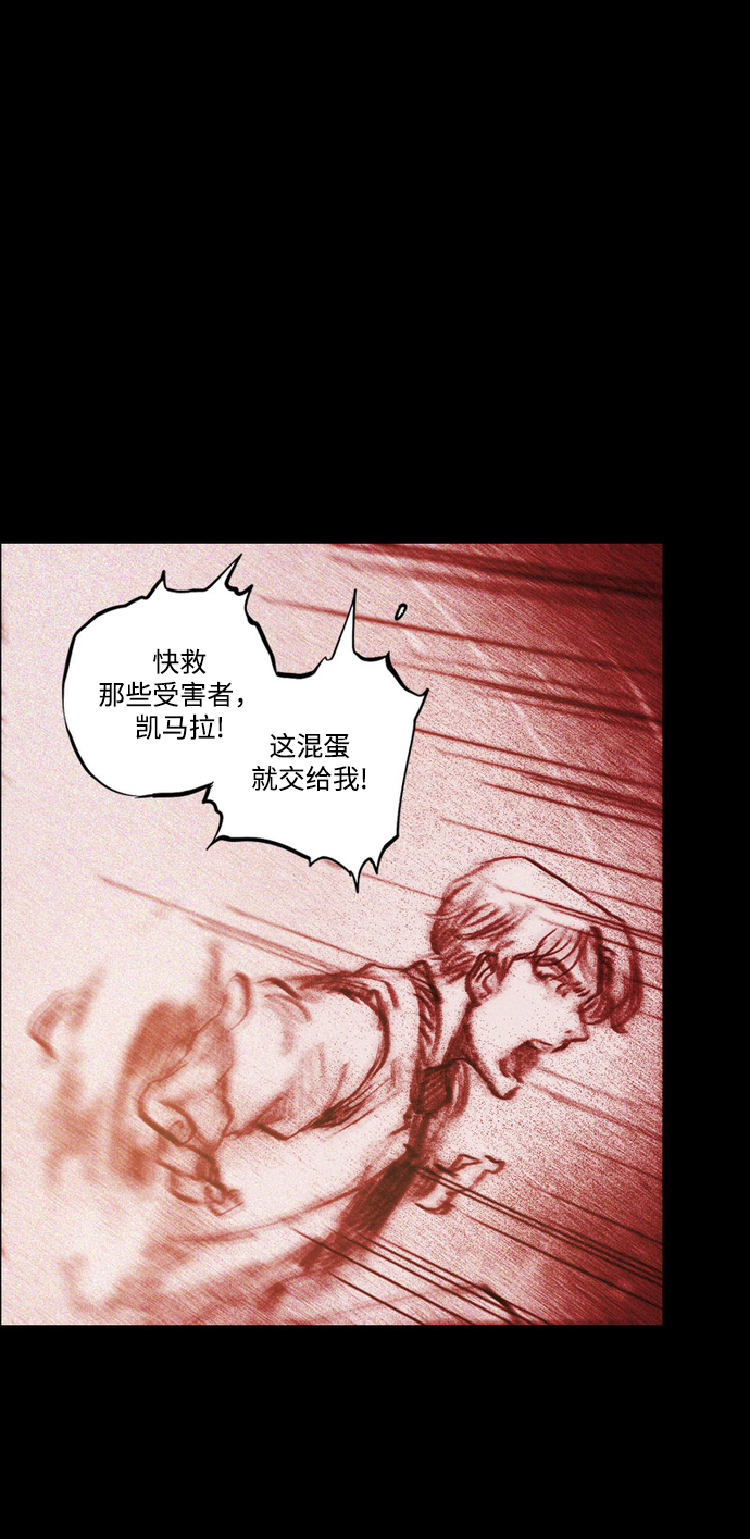 [第29话] 被困在恶魔之巢（2）33