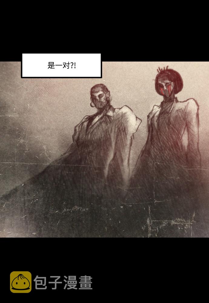 [第31话] 窥探之眼19