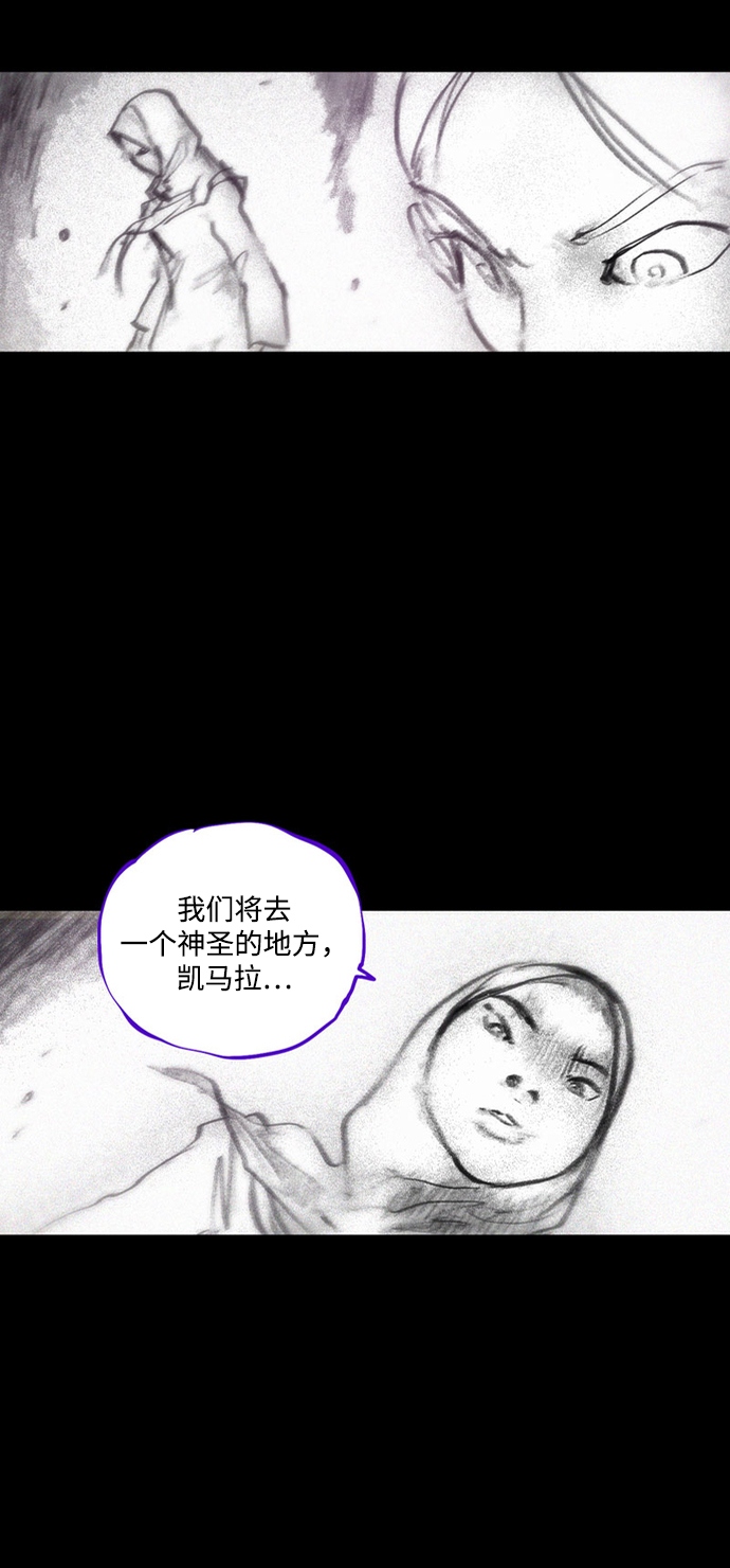 [第32话] 窥探41
