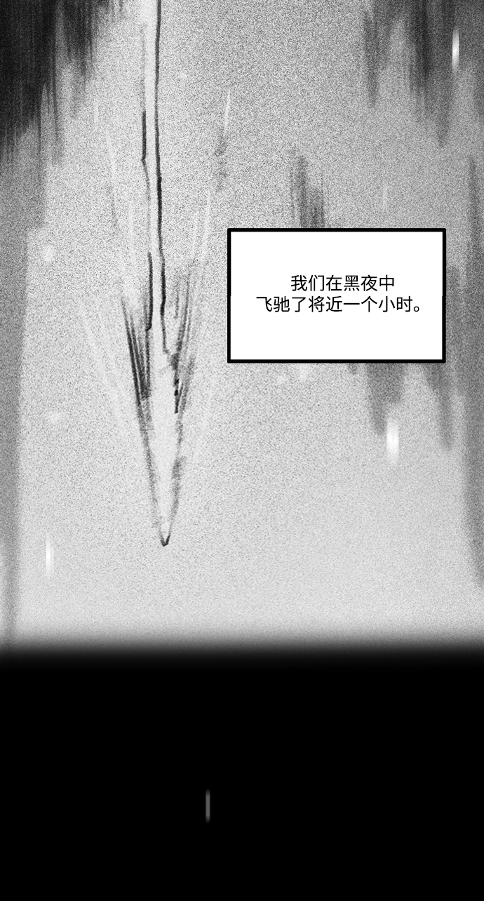 [第15话] 黑暗宝物（上）15
