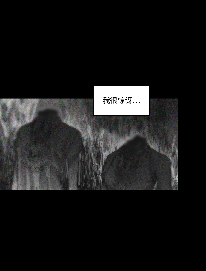 [第11话] 苏拉斯特里（下）7